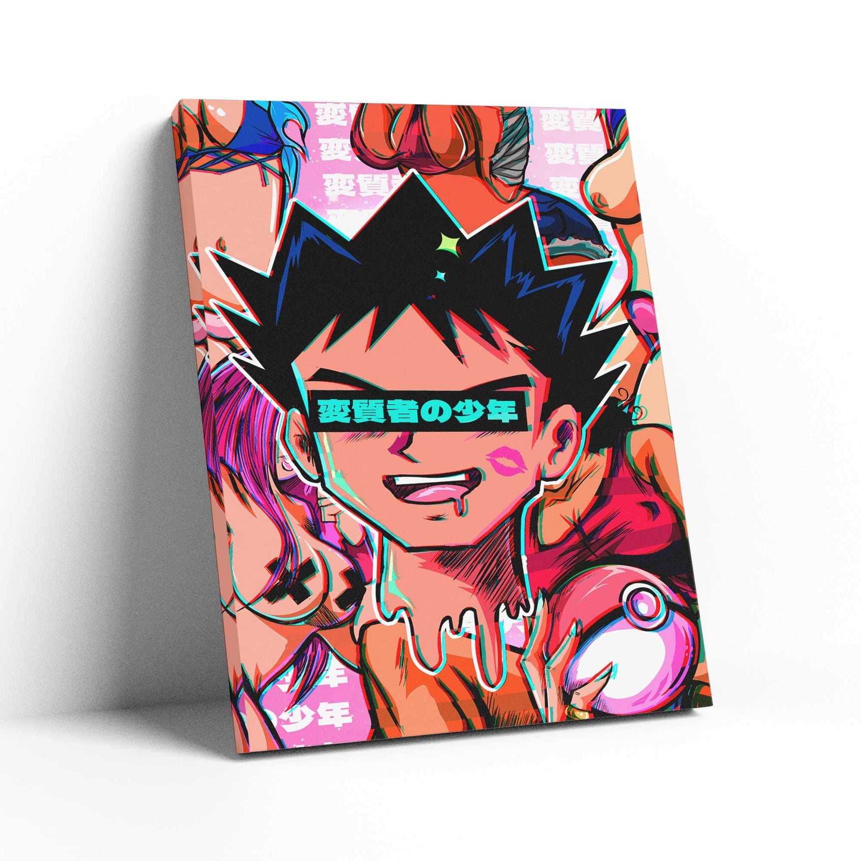 QR Pervy Boy NFT 10 Brock Edition Wall Art