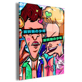 QR Pervy Boy NFT 16 BNB Edition 3 Wall Art