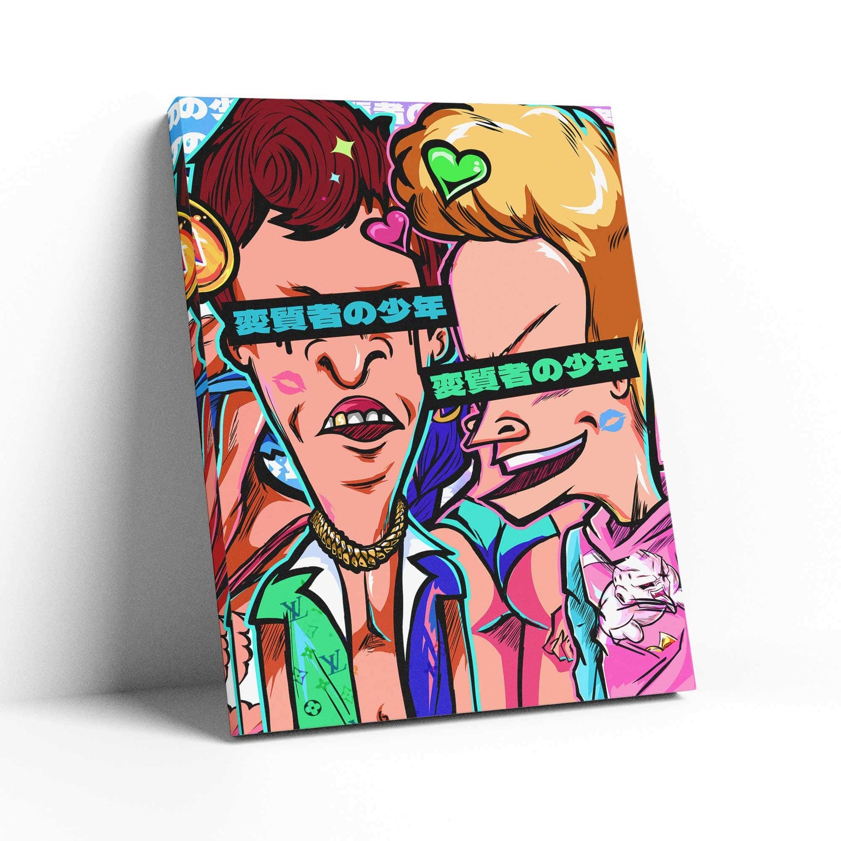 QR Pervy Boy NFT 16 BNB Edition 3 Wall Art